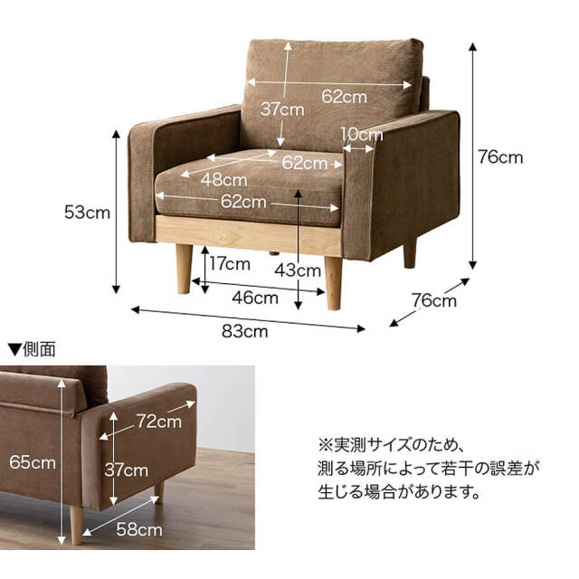 ソファ