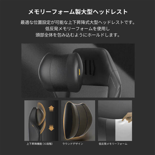 オフィスチェア