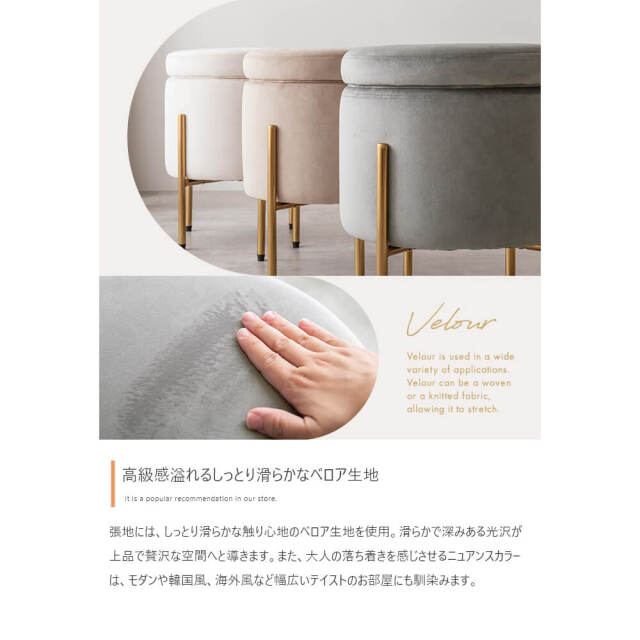 Futur（フュテュール）収納付きスツール