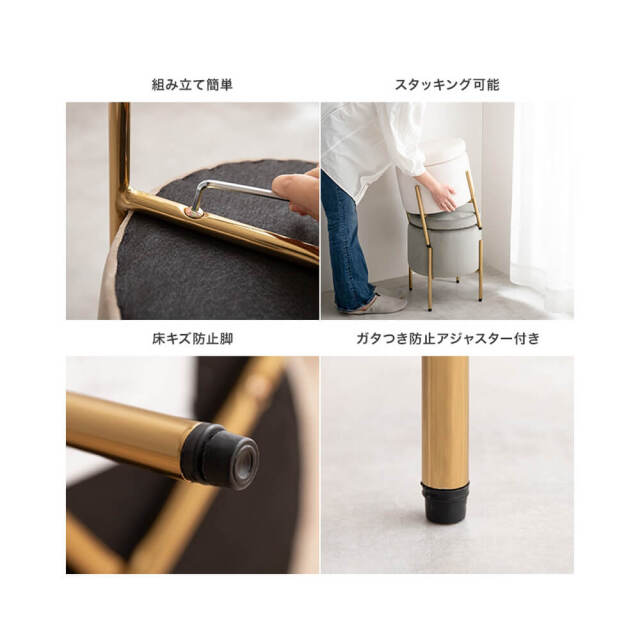 Futur（フュテュール）収納付きスツール