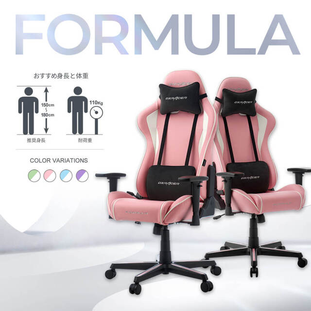 オフィスチェア