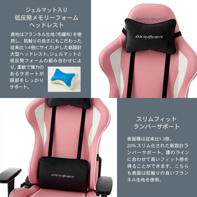 オフィスチェア