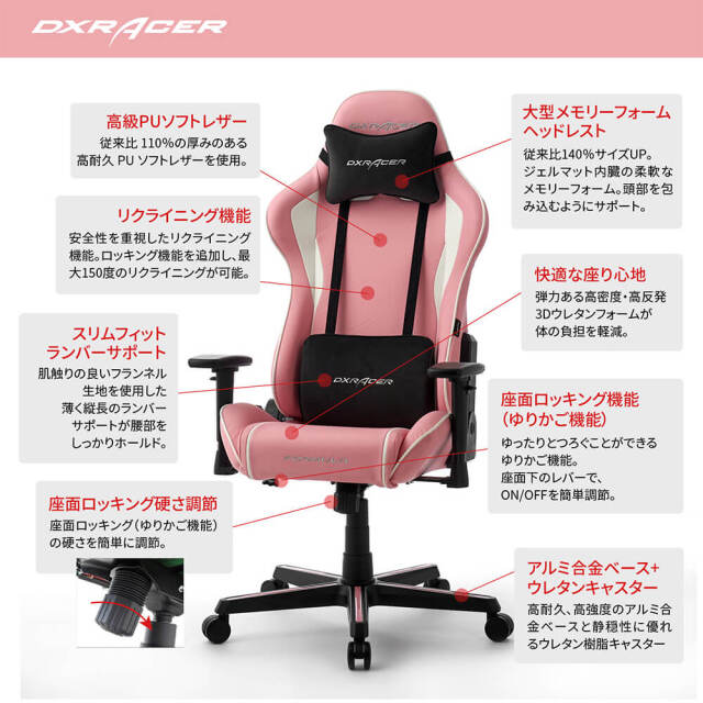 オフィスチェア