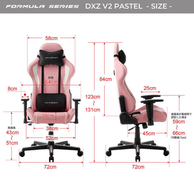 オフィスチェア