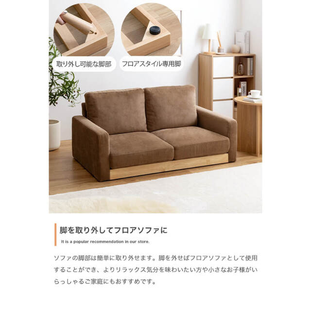 Meszria（メスリア） 2人掛けコーデュロイソファ＆オットマン