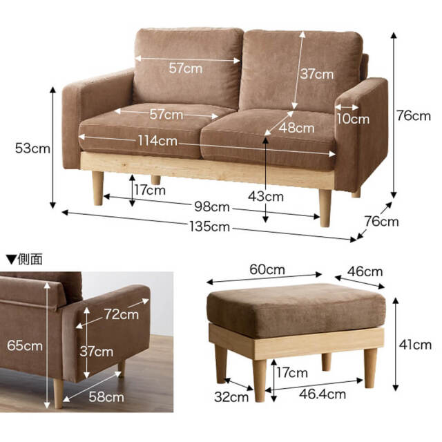 Meszria（メスリア） 2人掛けコーデュロイソファ＆オットマン