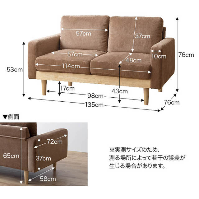 【送料無料】【2点セット】 2人掛けコーデュロイソファ1脚+オットマン1脚 2点セット】Moss 2人掛けコーデュロイソファ1脚+オットマン1脚