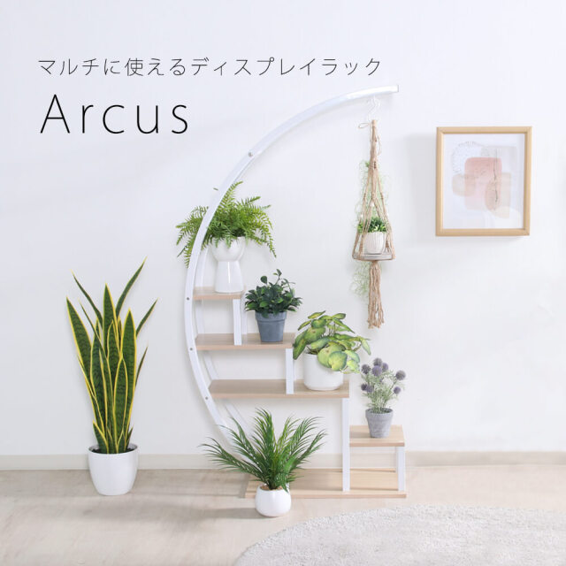 収納ラック