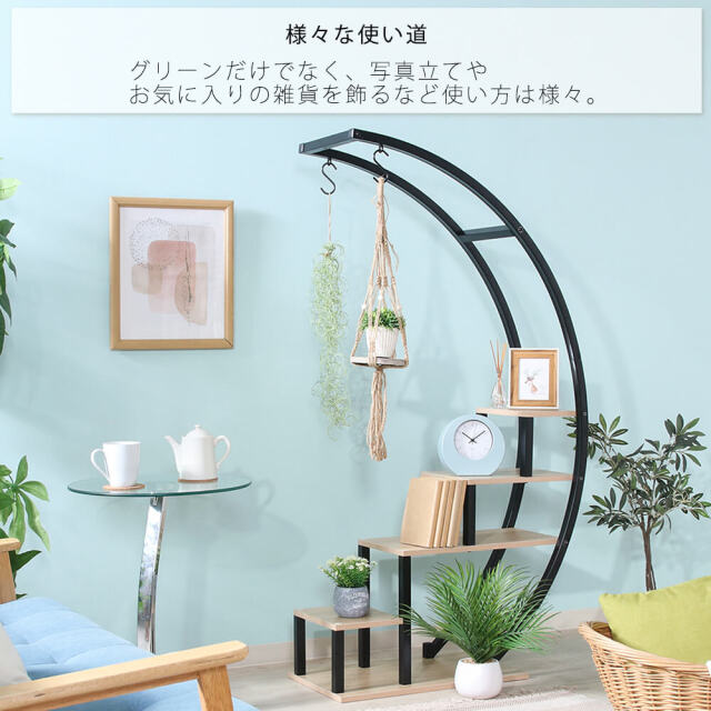 収納ラック