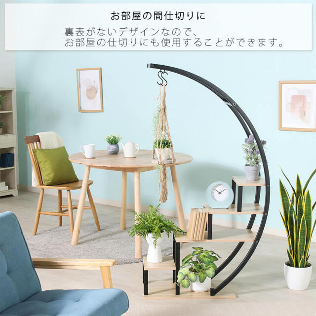 収納ラック