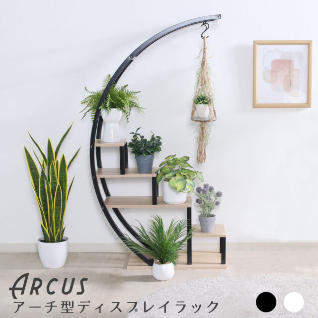 収納ラック