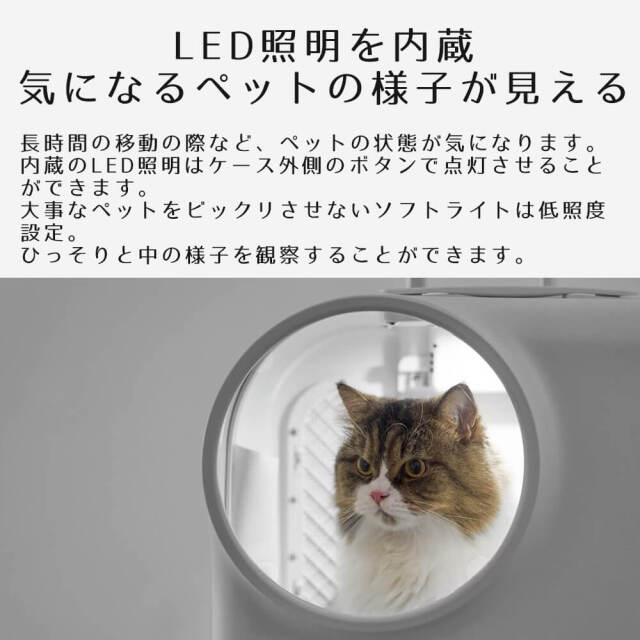 pidan（ピダン） スマートペットトラベルボックス