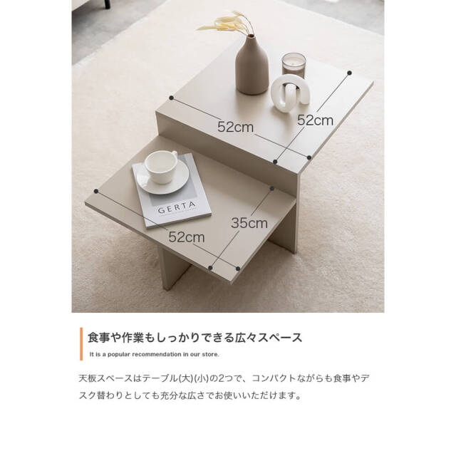Geom(ジオーム） 幾何学センターテーブル 幅87cmタイプ