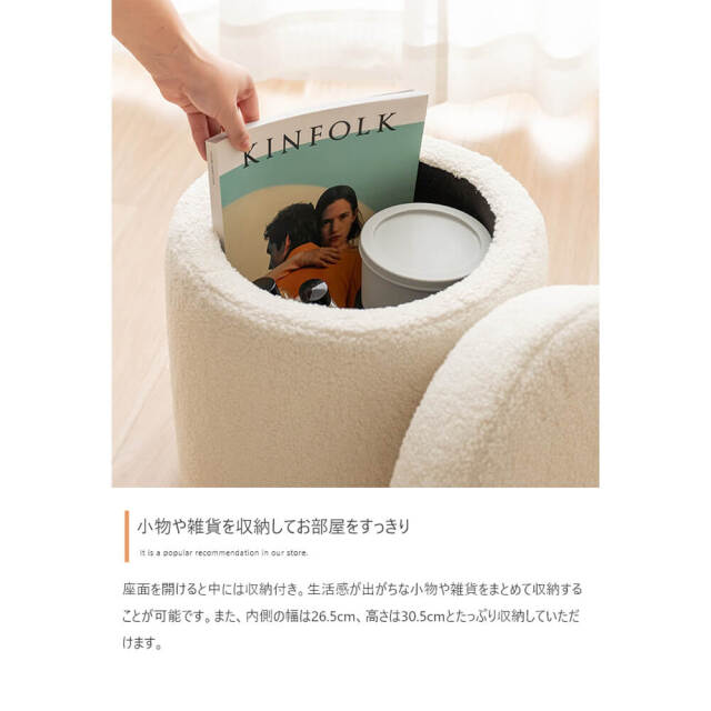 スツール