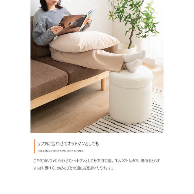 スツール