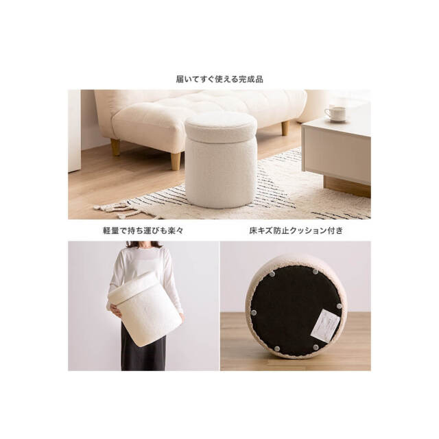 Wamo(ワモ） 収納付きふわもこスツール 幅36cmタイプ