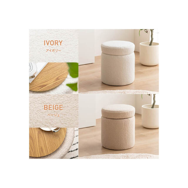 Wamo(ワモ） 収納付きふわもこスツール 幅36cmタイプ