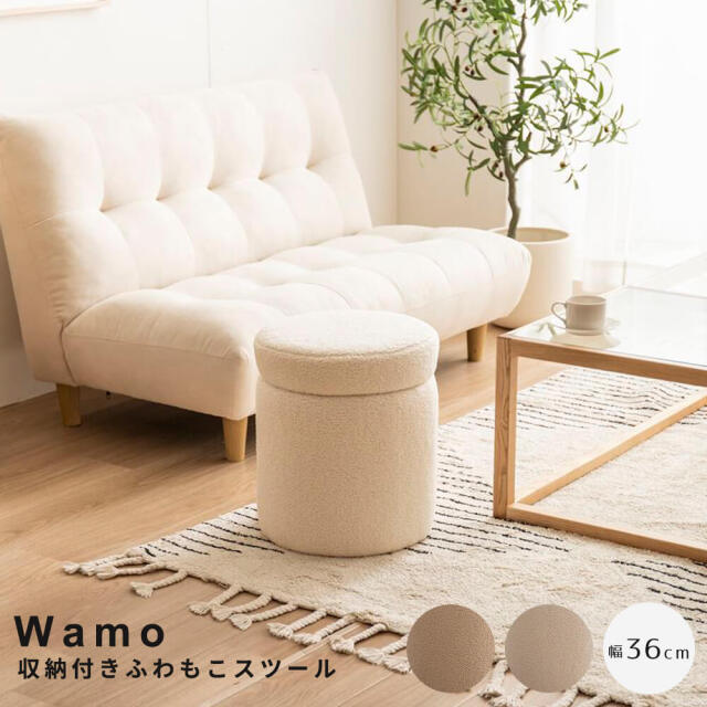 モフモフスツール　ホワイト　かわいい　オシャレ　フワフワ モフモフスツール ホワイト かわいい オシャレ フワフワ