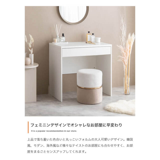 スツール