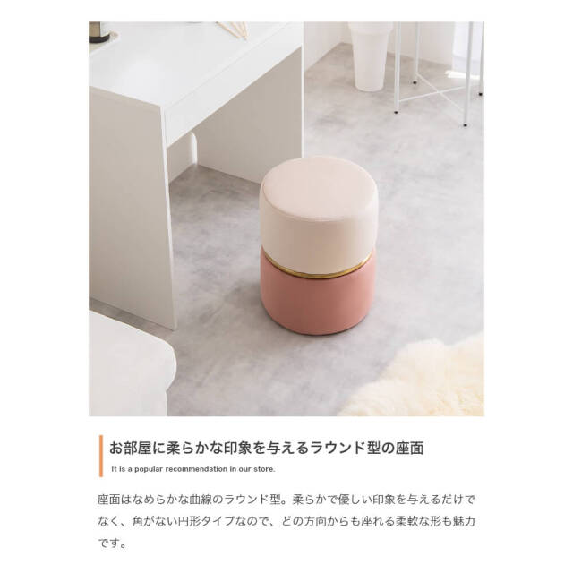スツール