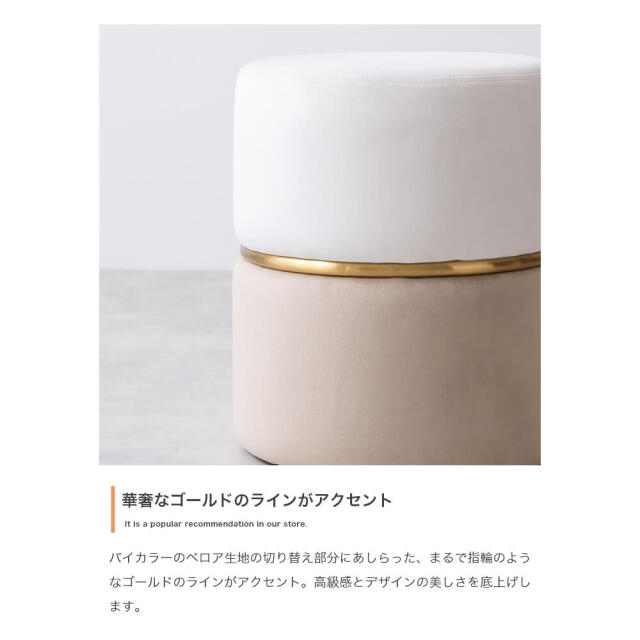 スツール