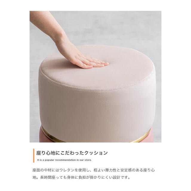 スツール