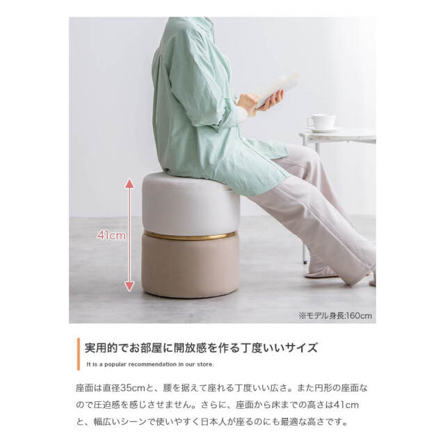 スツール