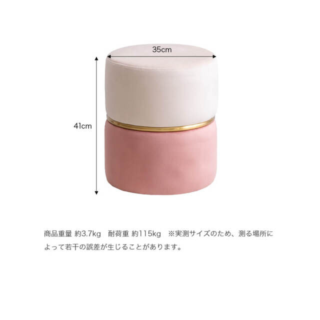 スツール