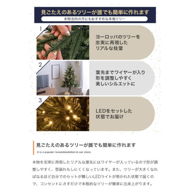 Glanz (グランツ） クリスマスツリー+オーナメント 【高さ120cm】