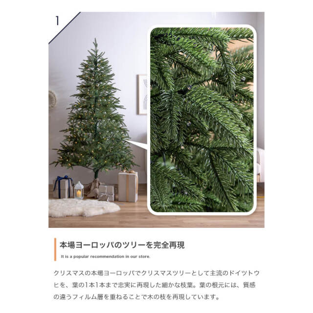 Glanz (グランツ） クリスマスツリー+オーナメント 【高さ120cm】