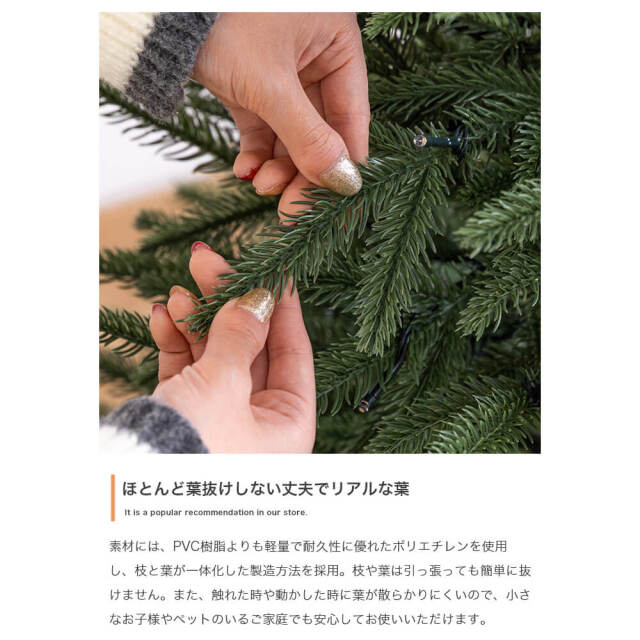 Glanz (グランツ） クリスマスツリー+オーナメント 【高さ120cm】