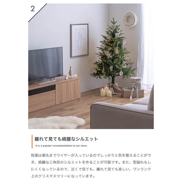 Glanz (グランツ） クリスマスツリー+オーナメント 【高さ120cm】