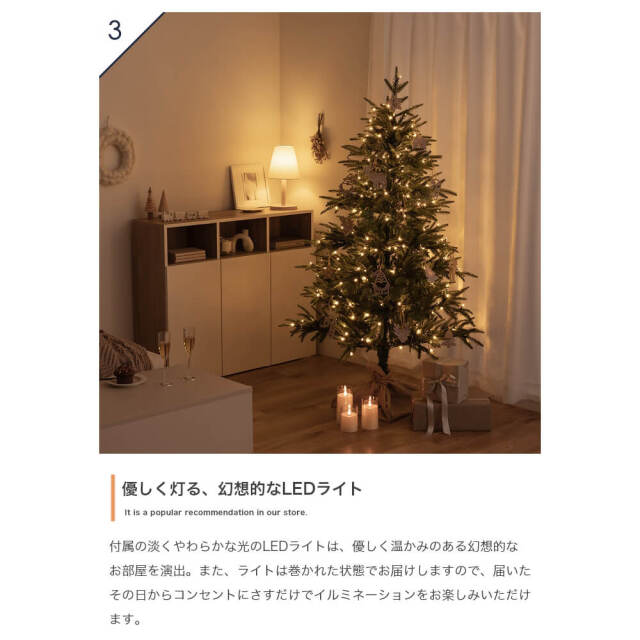 Glanz (グランツ） クリスマスツリー+オーナメント 【高さ120cm】