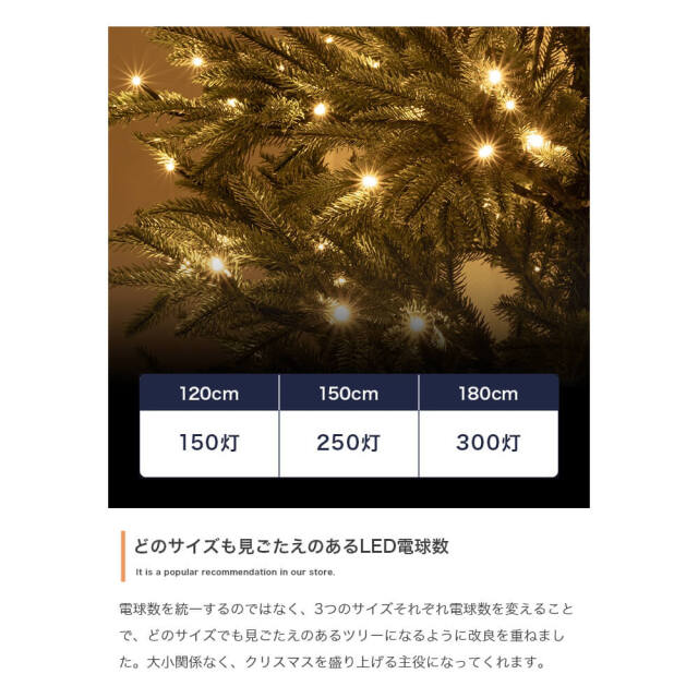 Glanz (グランツ） クリスマスツリー+オーナメント 【高さ120cm】