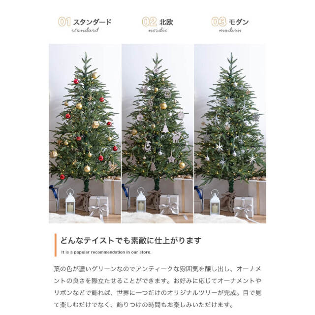 Glanz (グランツ） クリスマスツリー+オーナメント 【高さ120cm】