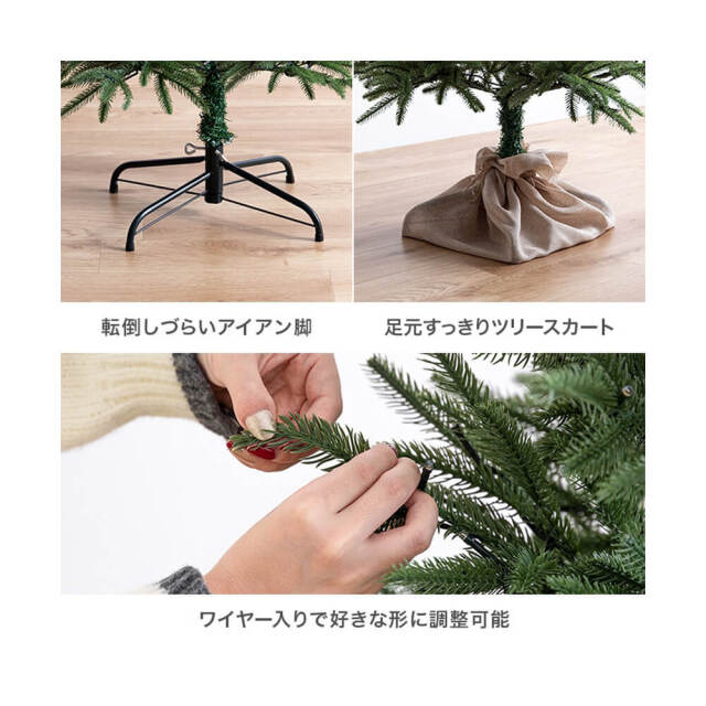 Glanz (グランツ） クリスマスツリー+オーナメント 【高さ120cm】