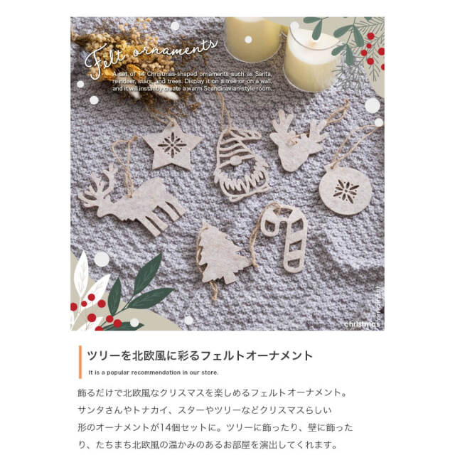 Glanz (グランツ） クリスマスツリー+オーナメント 【高さ120cm】