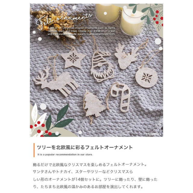 クリスマス