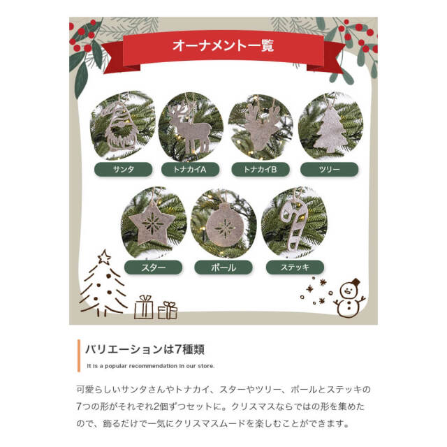 クリスマス