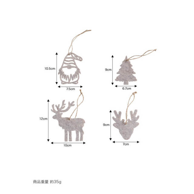 クリスマス