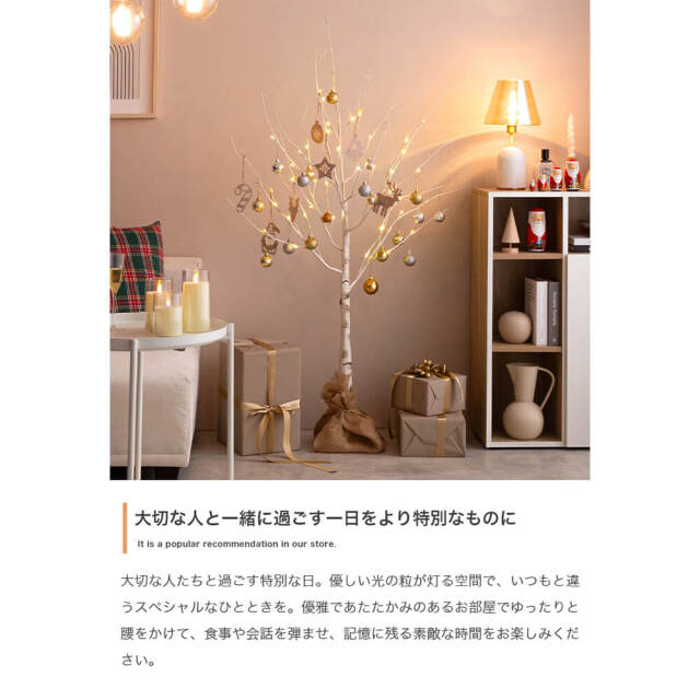 クリスマス