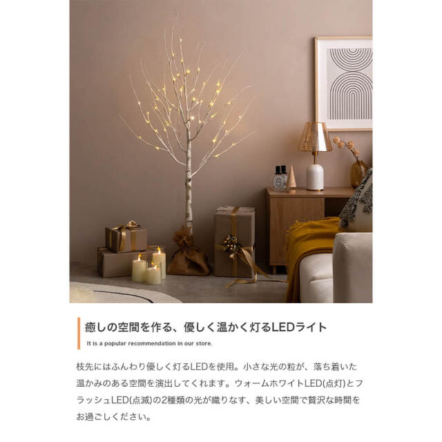 クリスマス