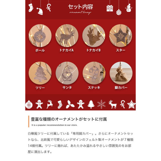 クリスマス
