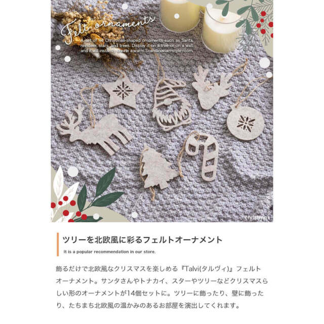 クリスマス