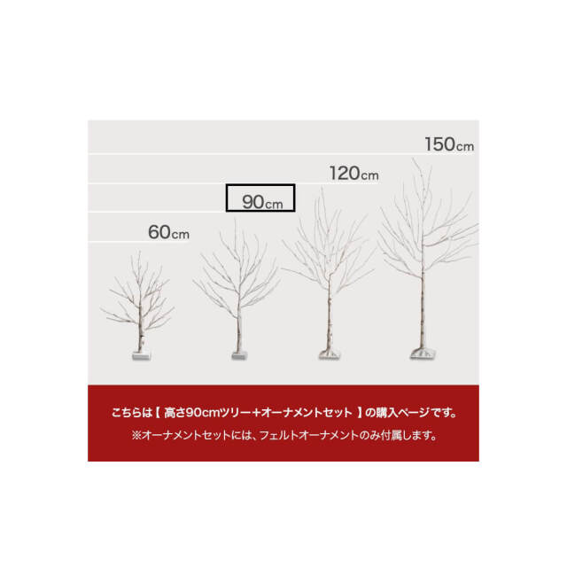 クリスマス