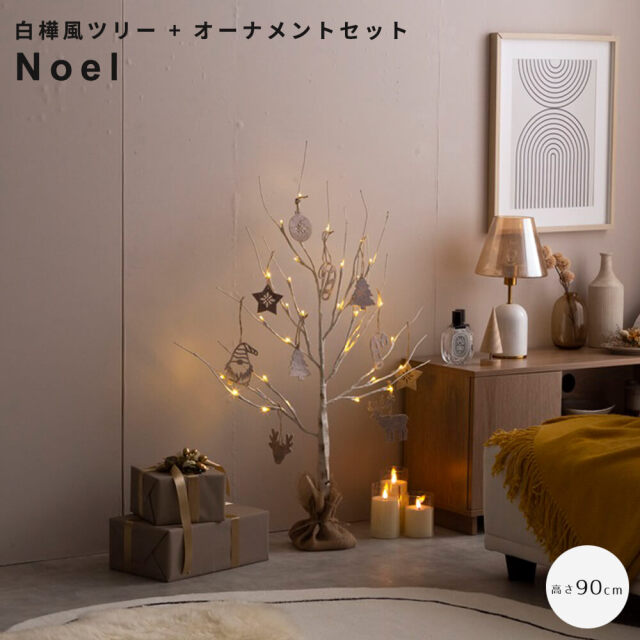 クリスマス
