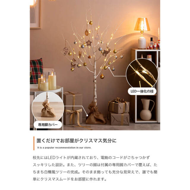 クリスマス