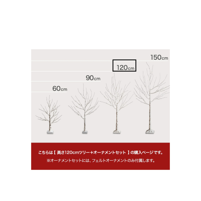 クリスマス