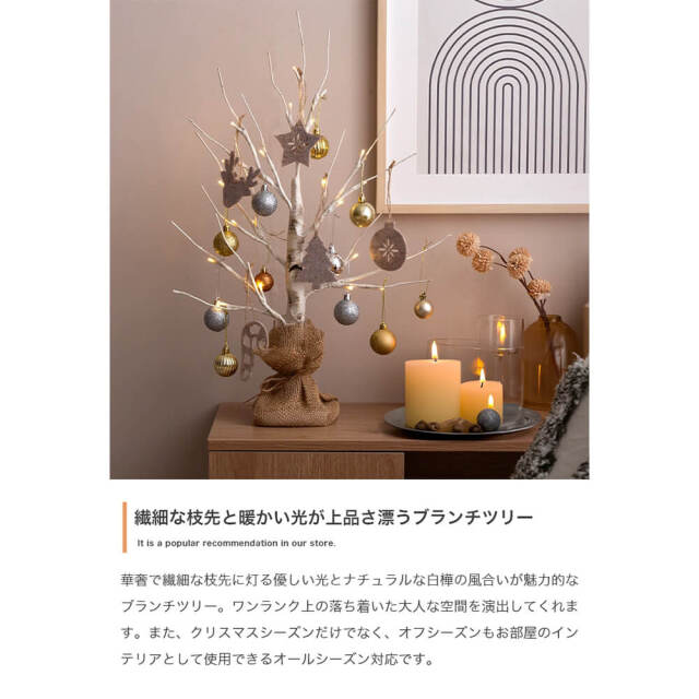 クリスマス