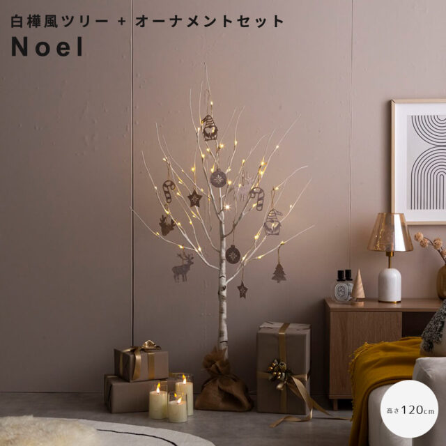 クリスマス